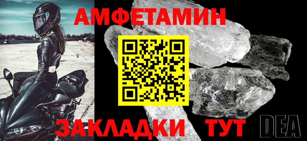 Галлюциногенные грибы Ртищево