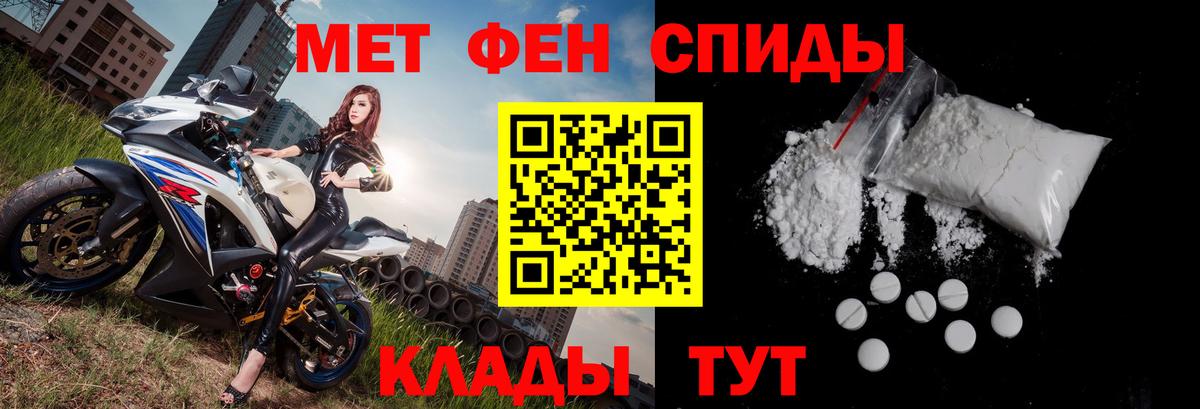 Amphetamine 97%  АМФ  Ртищево  Вход с VPN 