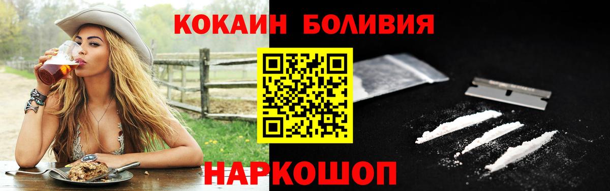 COCAIN FishScale Ртищево