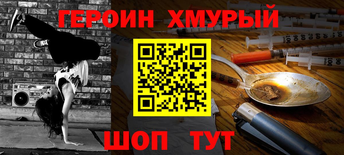 Альфа ПВП СОЛЬ   МЕТ  Вход с VPN  Ртищево  Гашиш  Меф кристаллы  ГАШ  Мефедрон  МАРИХУАНА 