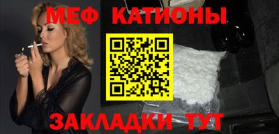 соль курить ск Новодвинск