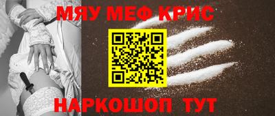 кокаин перу Новокубанск