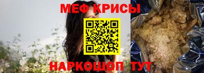 кокаин перу Новокубанск