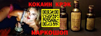 соль курить ск Новодвинск