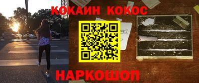 ALPHA PVP Новозыбков
