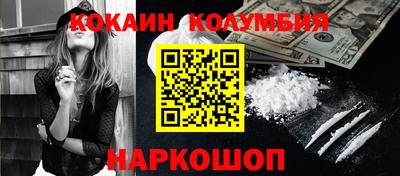 ALPHA PVP Новозыбков