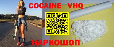 соль курить ск Новодвинск