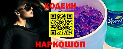 ALPHA PVP Новозыбков