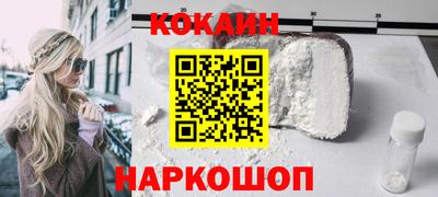 ALPHA PVP Новозыбков