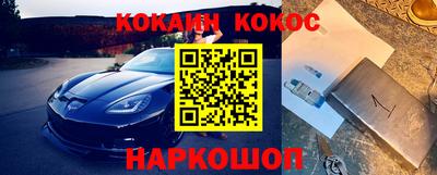 ALPHA PVP Новозыбков