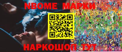ALPHA PVP Новозыбков