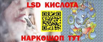 соль курить ск Новодвинск