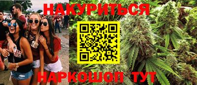 кокаин перу Новокубанск