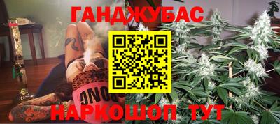 кокаин перу Новокубанск