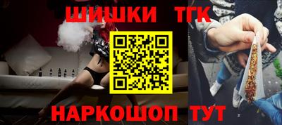 соль курить ск Новодвинск