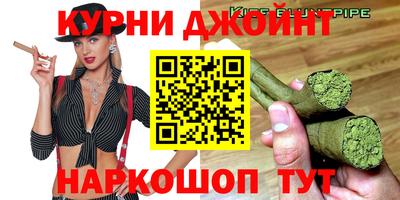 ALPHA PVP Новозыбков