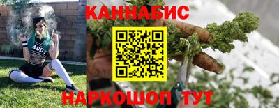 соль курить ск Новодвинск