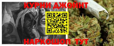 соль курить ск Новодвинск
