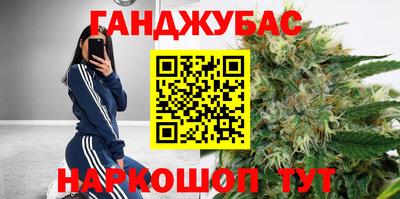 ALPHA PVP Новозыбков