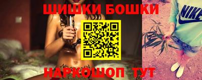 соль курить ск Новодвинск