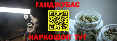 кокаин перу Новокубанск