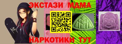 ALPHA PVP Новозыбков