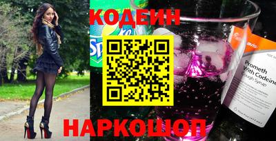 ALPHA PVP Новозыбков