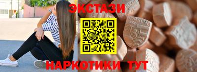 кокаин перу Новокубанск