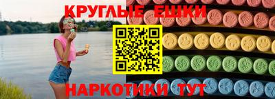 соль курить ск Новодвинск