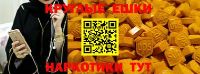 ALPHA PVP Новозыбков