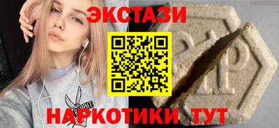 ALPHA PVP Новозыбков