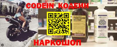 соль курить ск Новодвинск