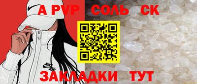 кокаин перу Новокубанск