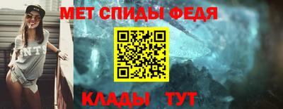 ALPHA PVP Новозыбков