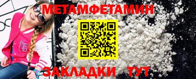 кокаин перу Новокубанск