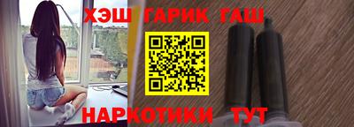 соль курить ск Новодвинск