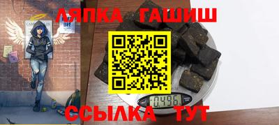 соль курить ск Новодвинск