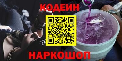 кокаин перу Новокубанск