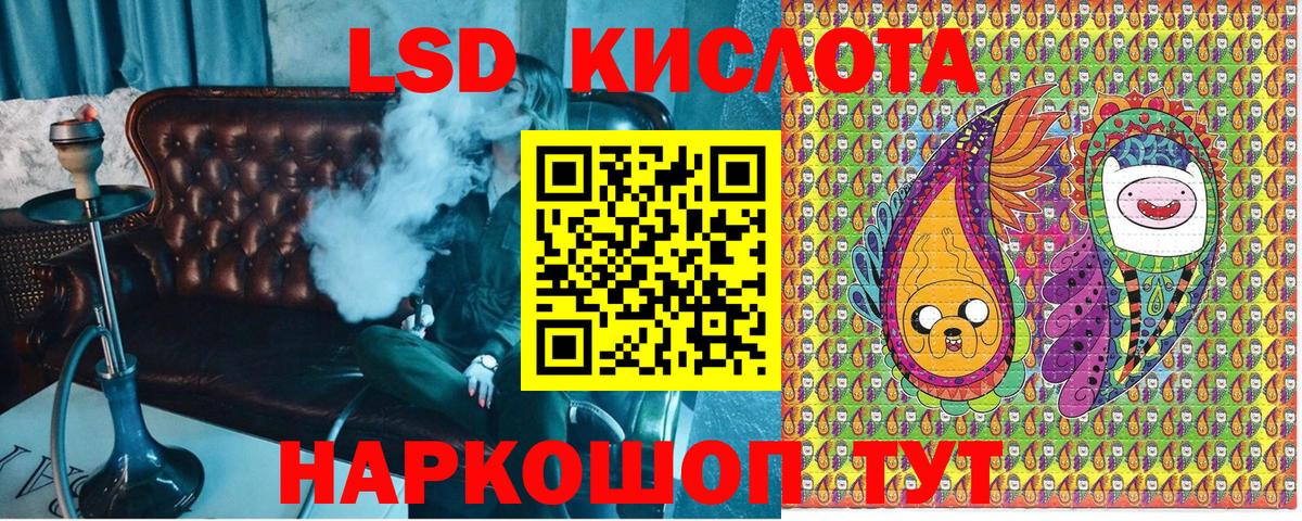 Ртищево  Марки 25I-NBOMe  Вход с VPN  Марки 25I-NBOMe 1,5мг 