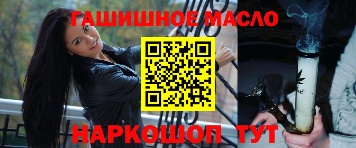 Дистиллят ТГК Wax Ртищево