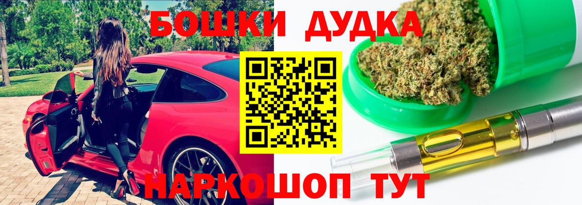 Бошки Шишки MAZAR Ртищево