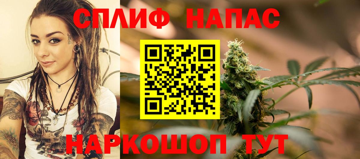 Канабис AK-47  Вход с VPN  Шишки марихуана AK-47  Ртищево  Марихуана семена 